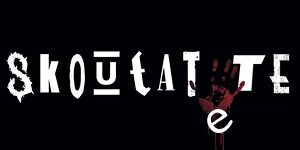 © Concert de fin de saison - Skoutatete (et bois d'la bière)_Aussois - A. Janiak